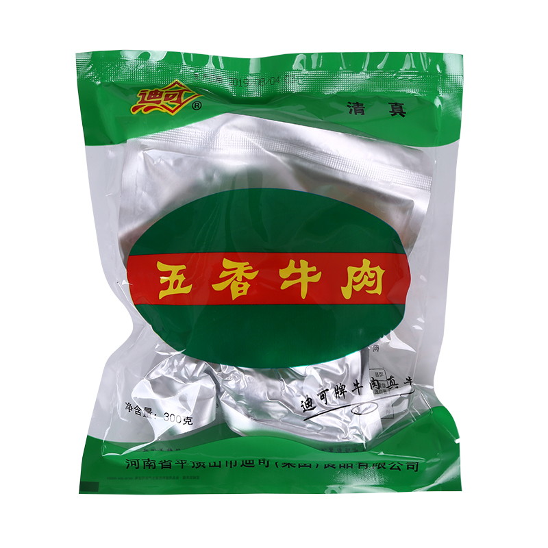 預包裝